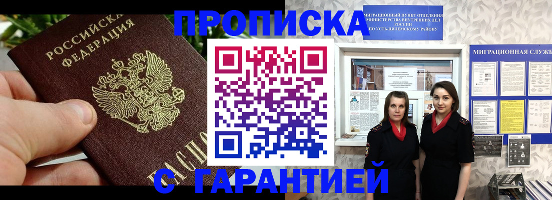 регистрация для школы в Нефтегорске